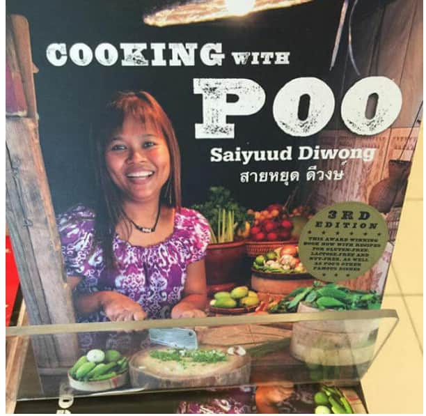 poo cookbook